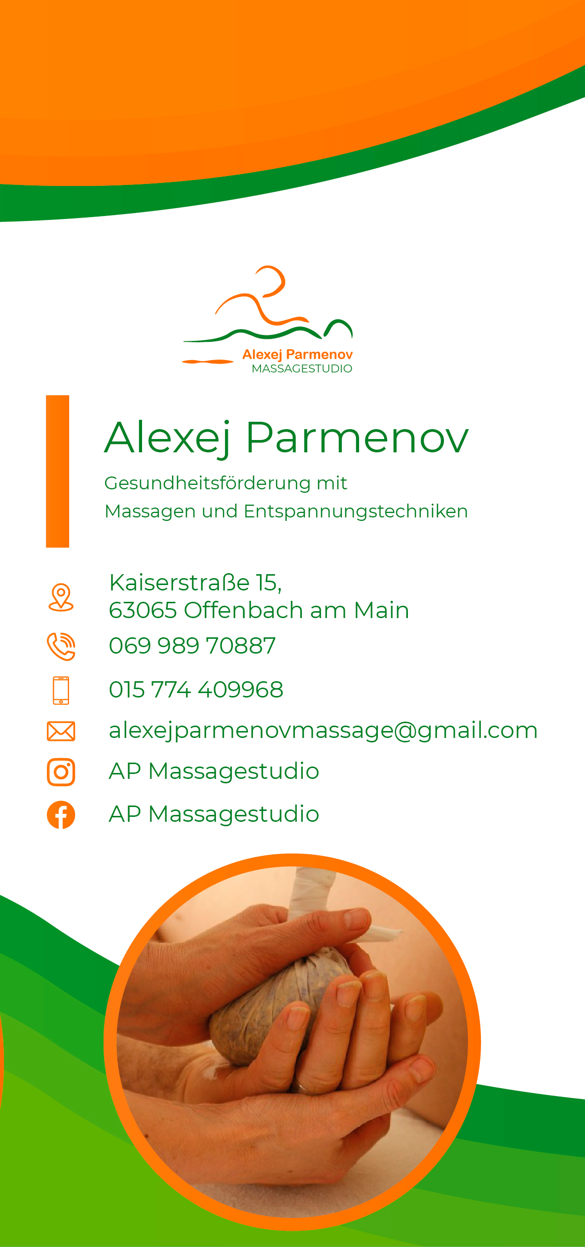 Флаеры. Рекламное агентство в Германии