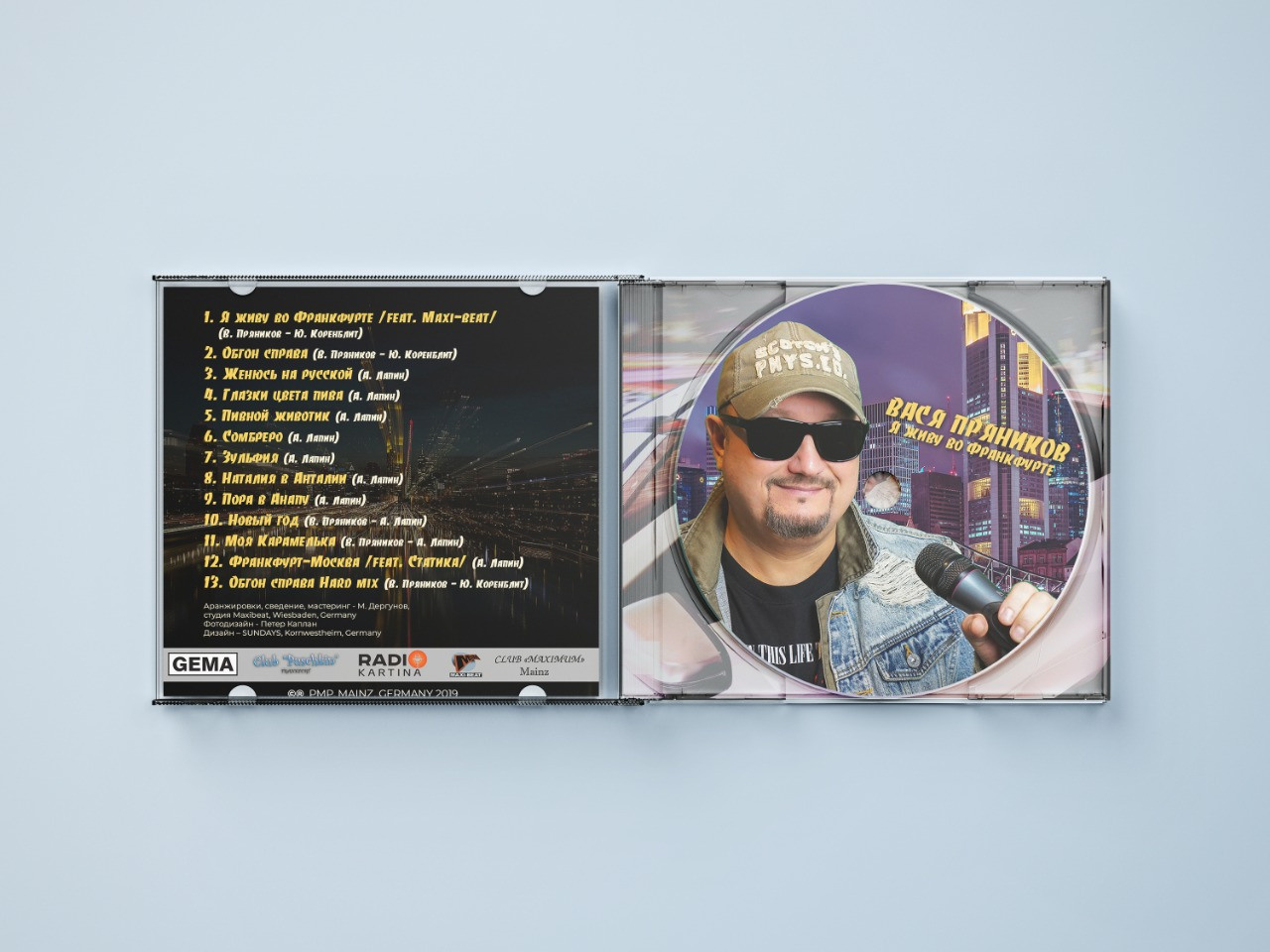 Обложки треков и альбомов. Рекламное агентство в Германии