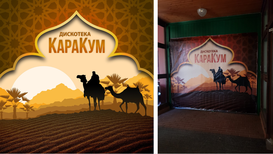 Баннеры. Рекламное агентство в Германии