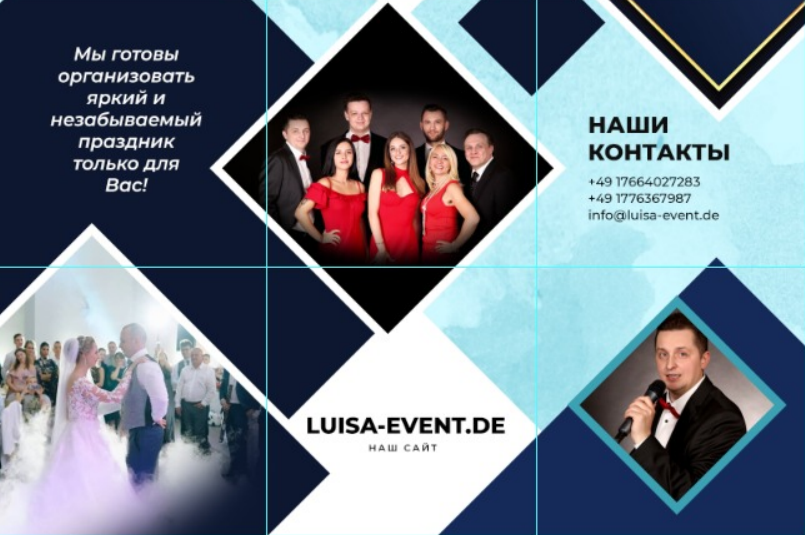 Instagram. Рекламное агентство в Германии