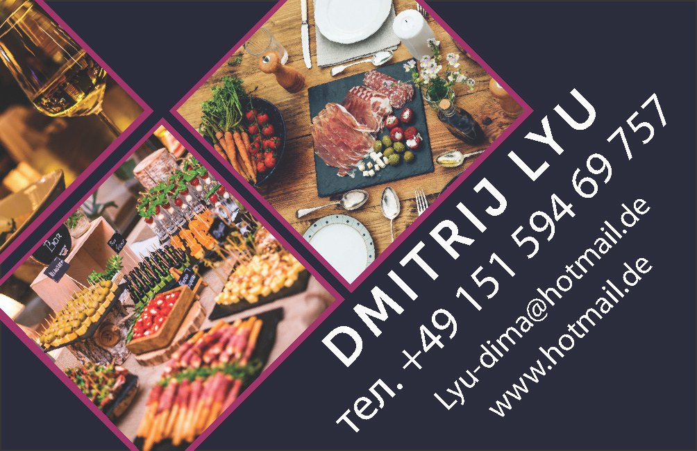 Визитки. Рекламное агентство в Германии