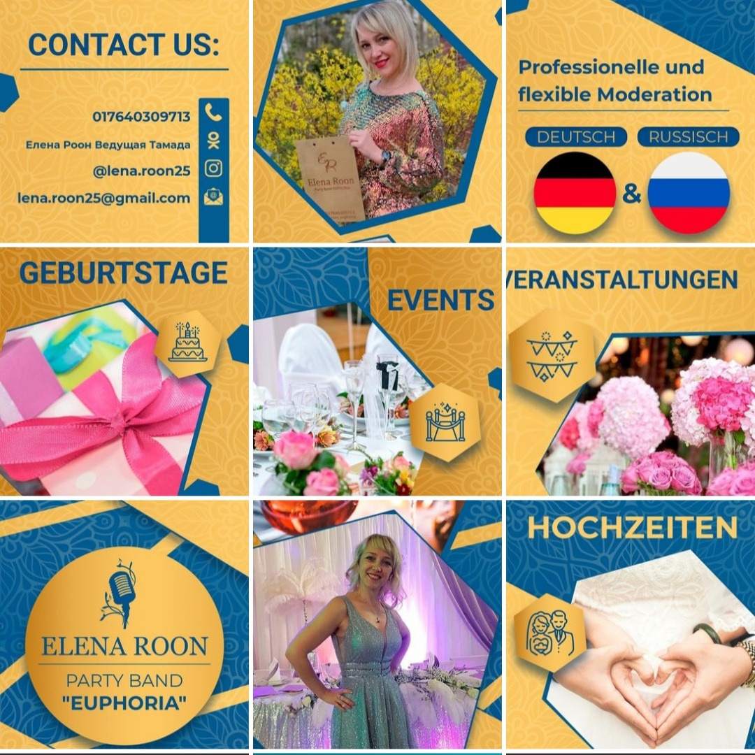 Примеры. Рекламное агентство в Германии