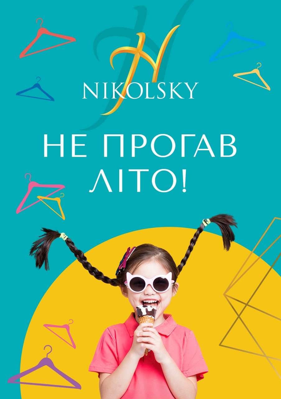 Плакаты. Рекламное агентство в Германии