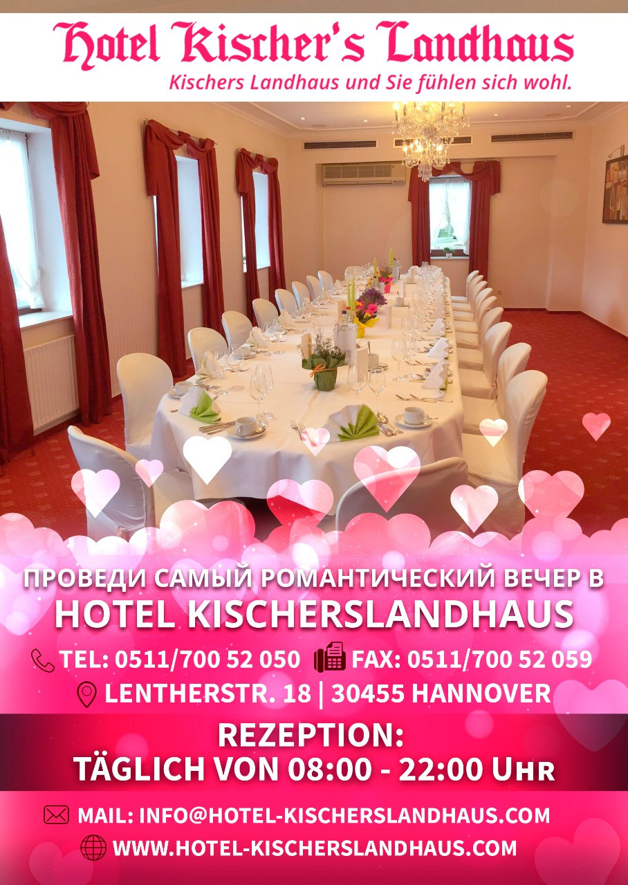 Флаеры. Рекламное агентство в Германии