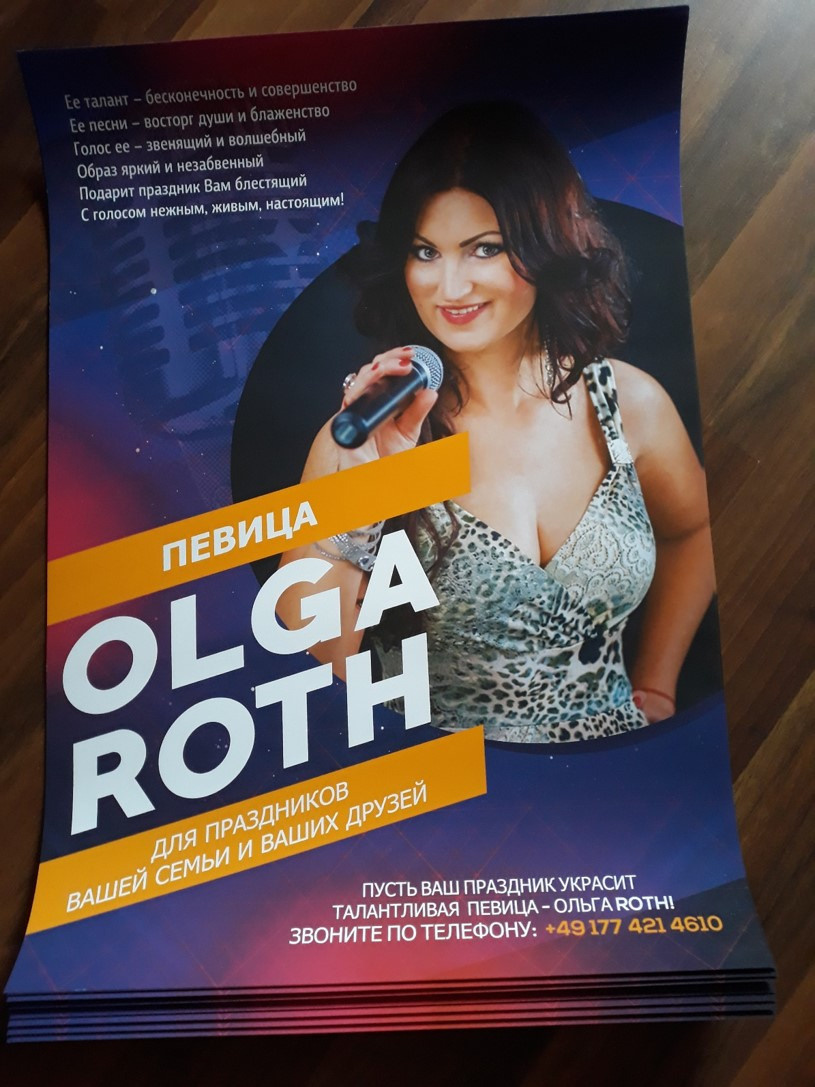 Плакаты. Рекламное агентство в Германии