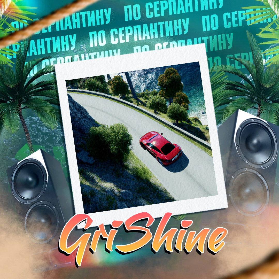 Обложки треков и альбомов. Рекламное агентство в Германии