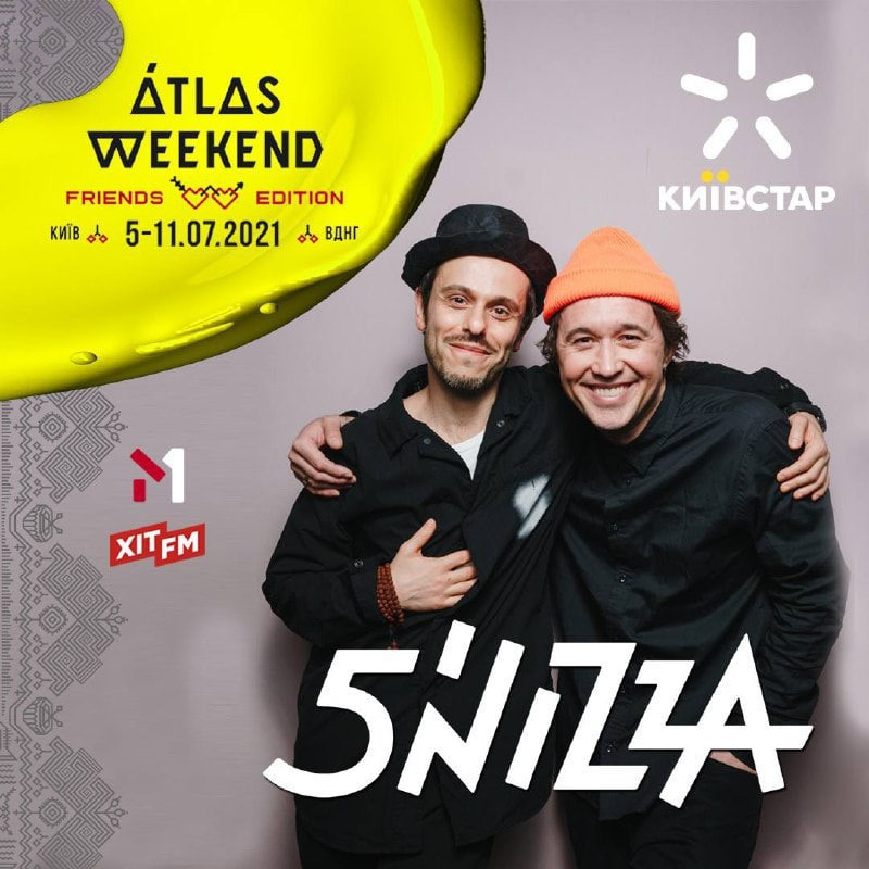 Обложки треков и альбомов. Рекламное агентство в Германии