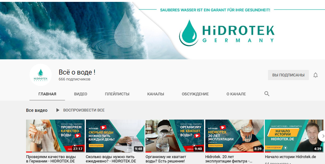 Обложки для Фэйсбука и Одноклассников. Рекламное агентство в Германии