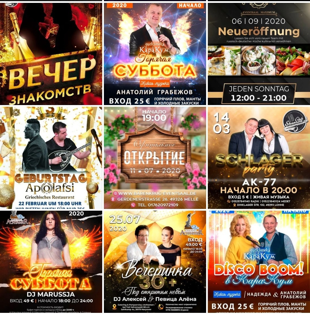 Примеры. Рекламное агентство в Германии