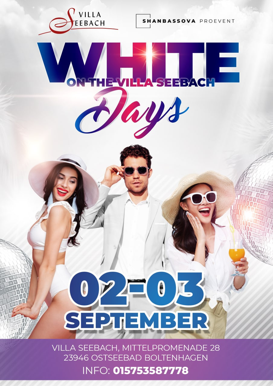 Вечеринки. Рекламное агентство в Германии