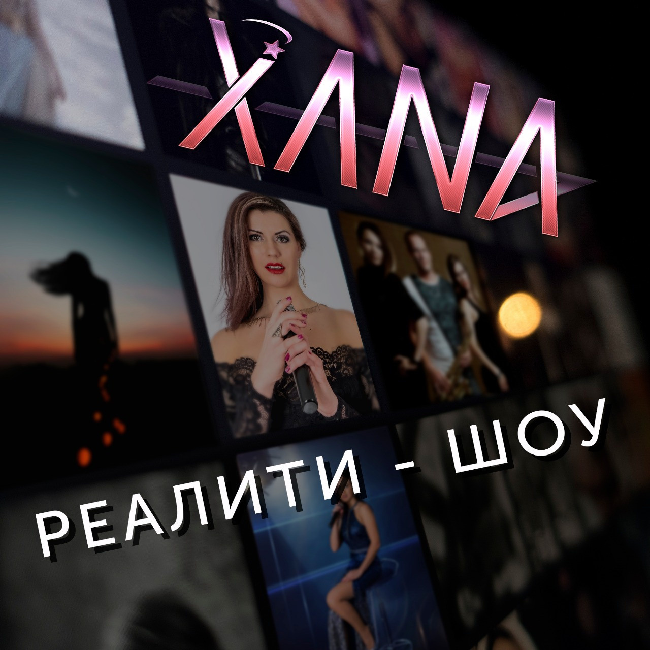 Обложки треков и альбомов. Рекламное агентство в Германии