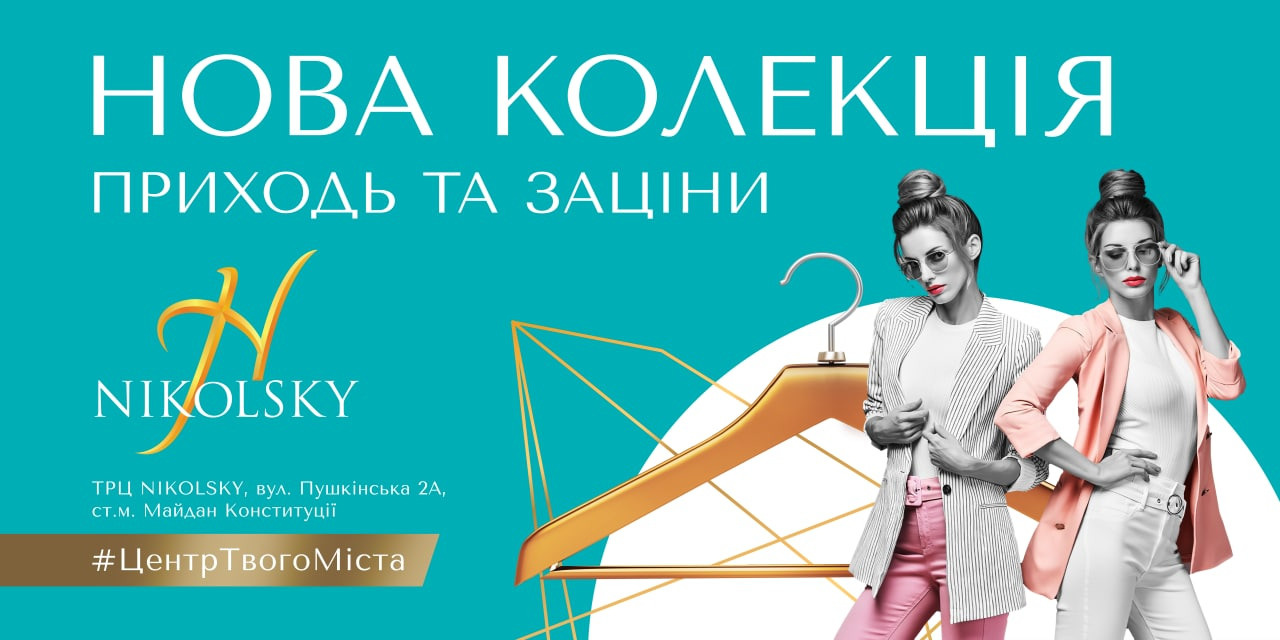 Баннеры. Рекламное агентство в Германии