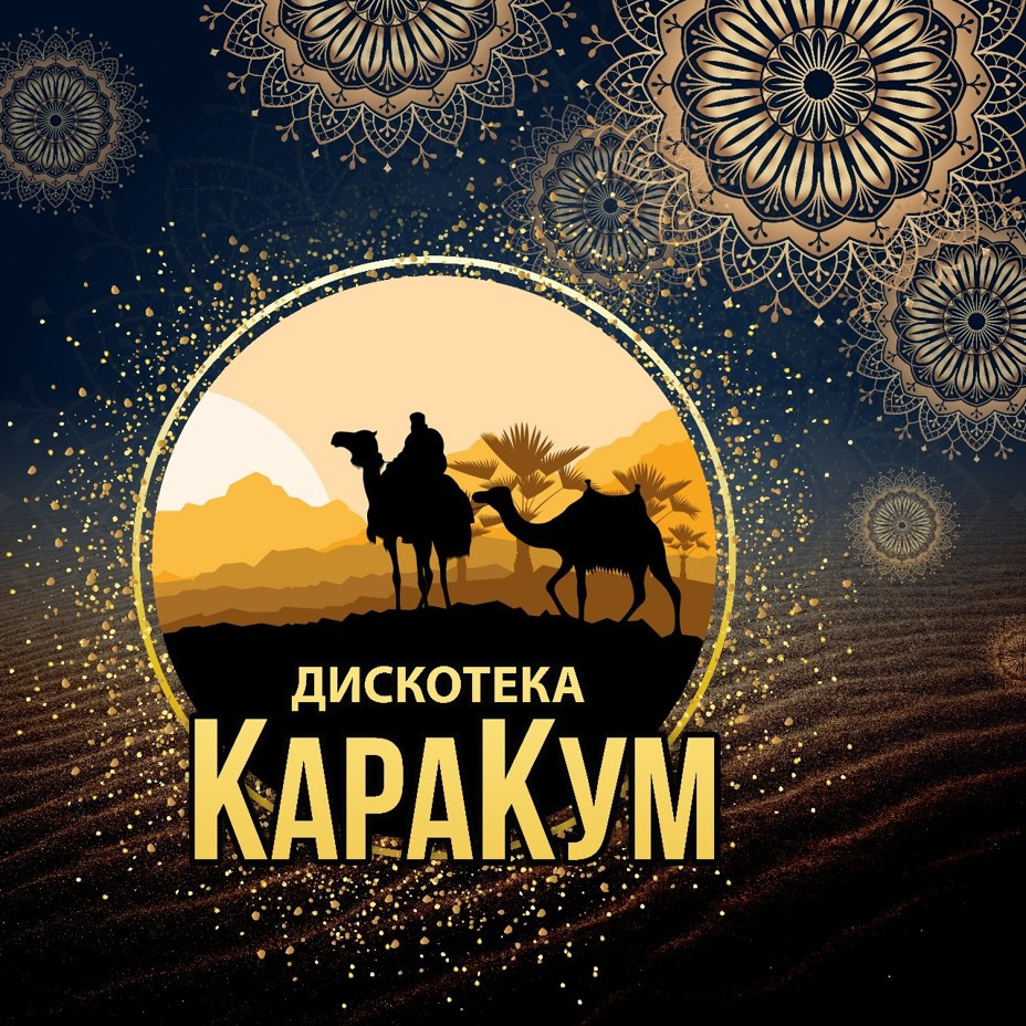 Баннеры. Рекламное агентство в Германии