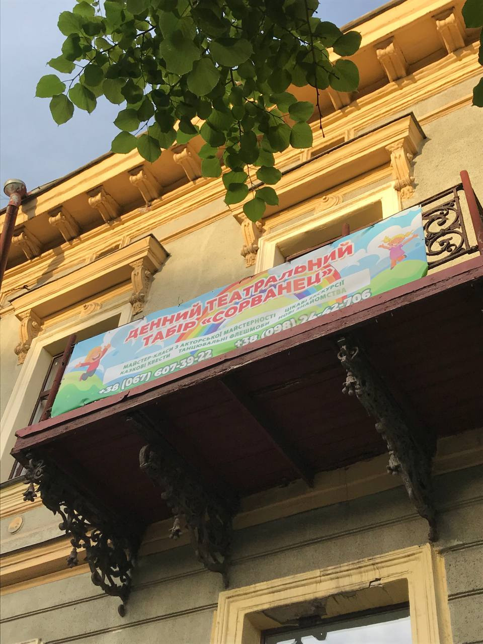 Наружная реклама. Рекламное агентство в Германии