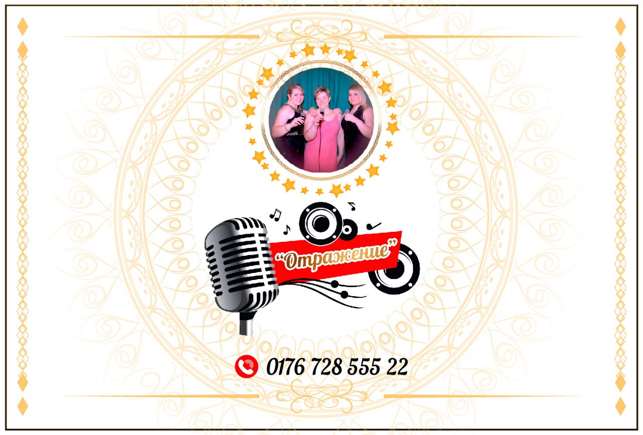 Логотипы. Рекламное агентство в Германии