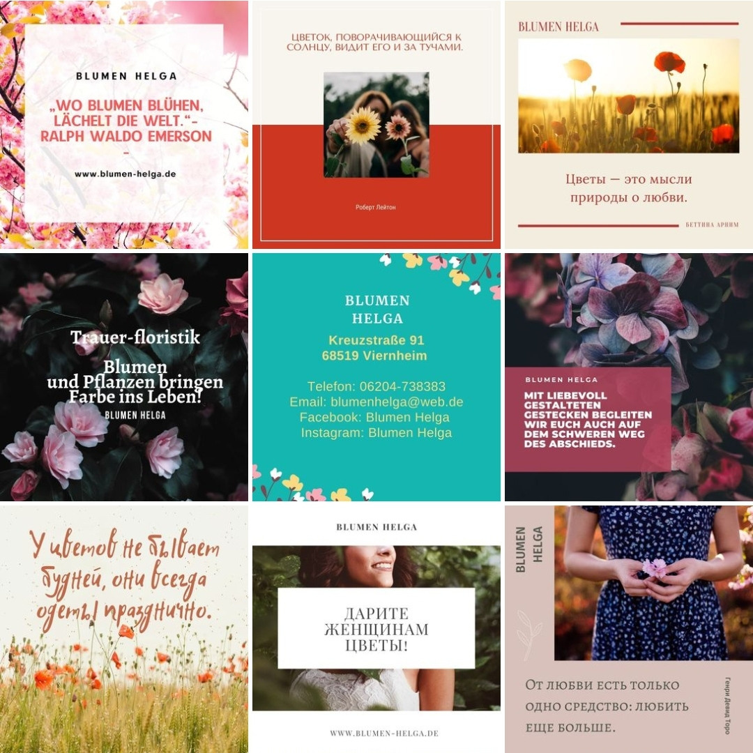 Примеры. Рекламное агентство в Германии