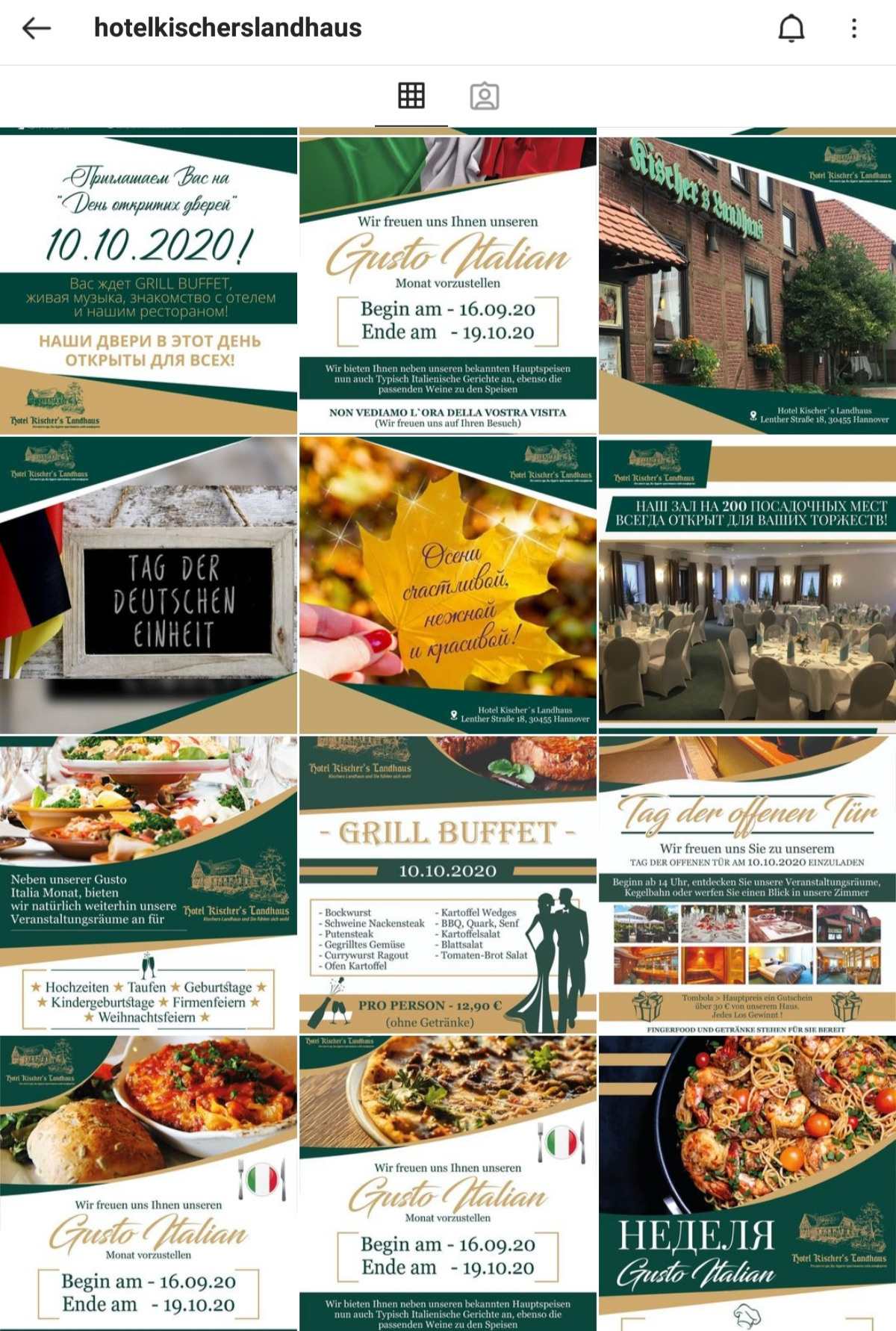 Instagram. Рекламное агентство в Германии