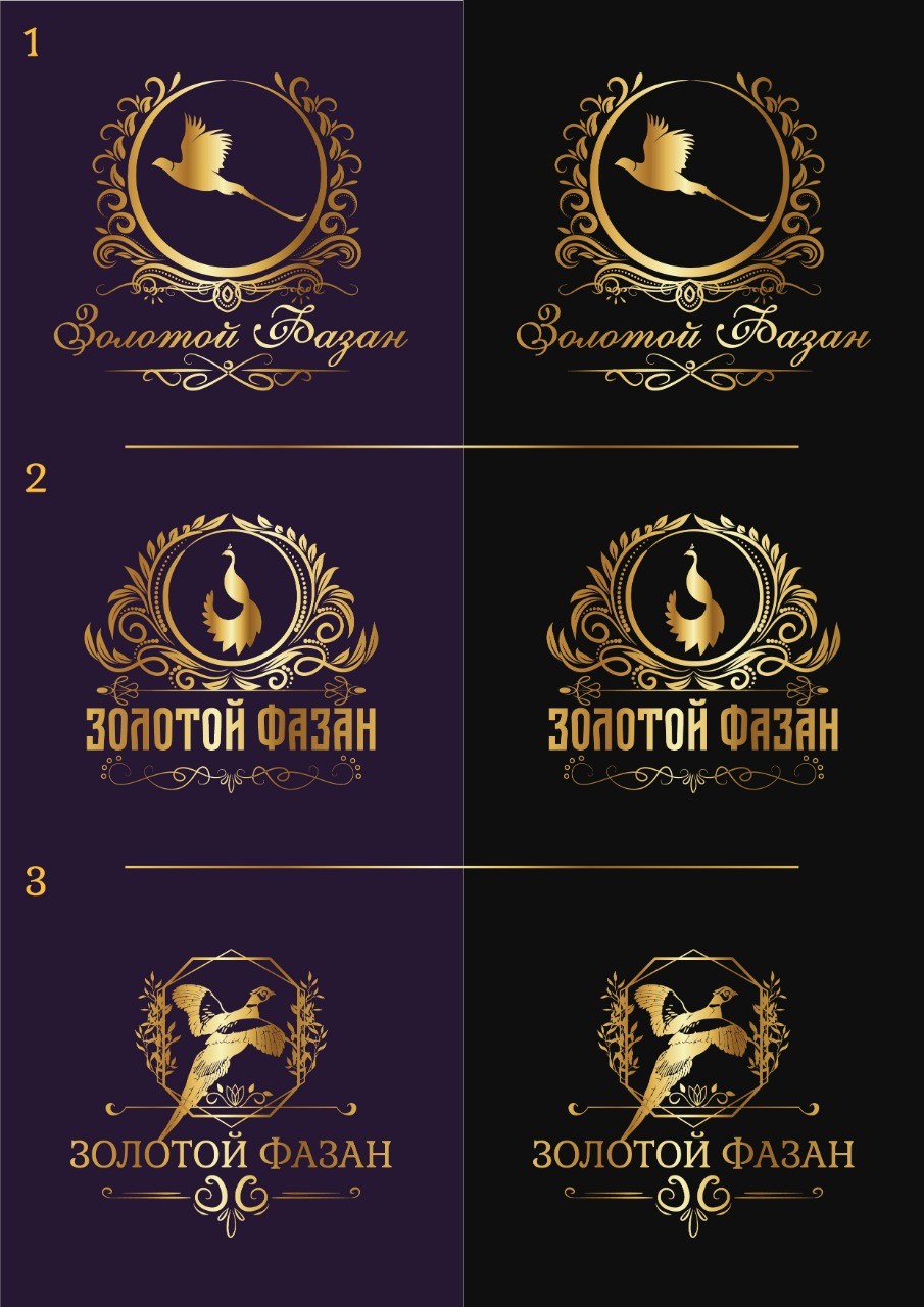 Логотипы. Рекламное агентство в Германии