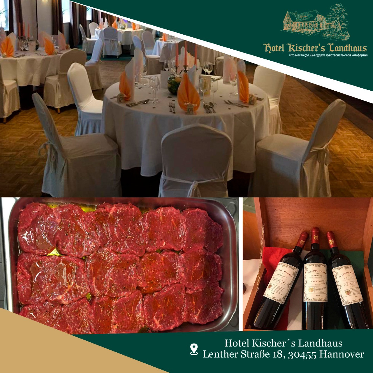 Instagram. Рекламное агентство в Германии