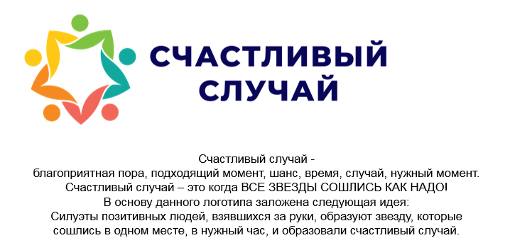 Логотипы. Рекламное агентство в Германии