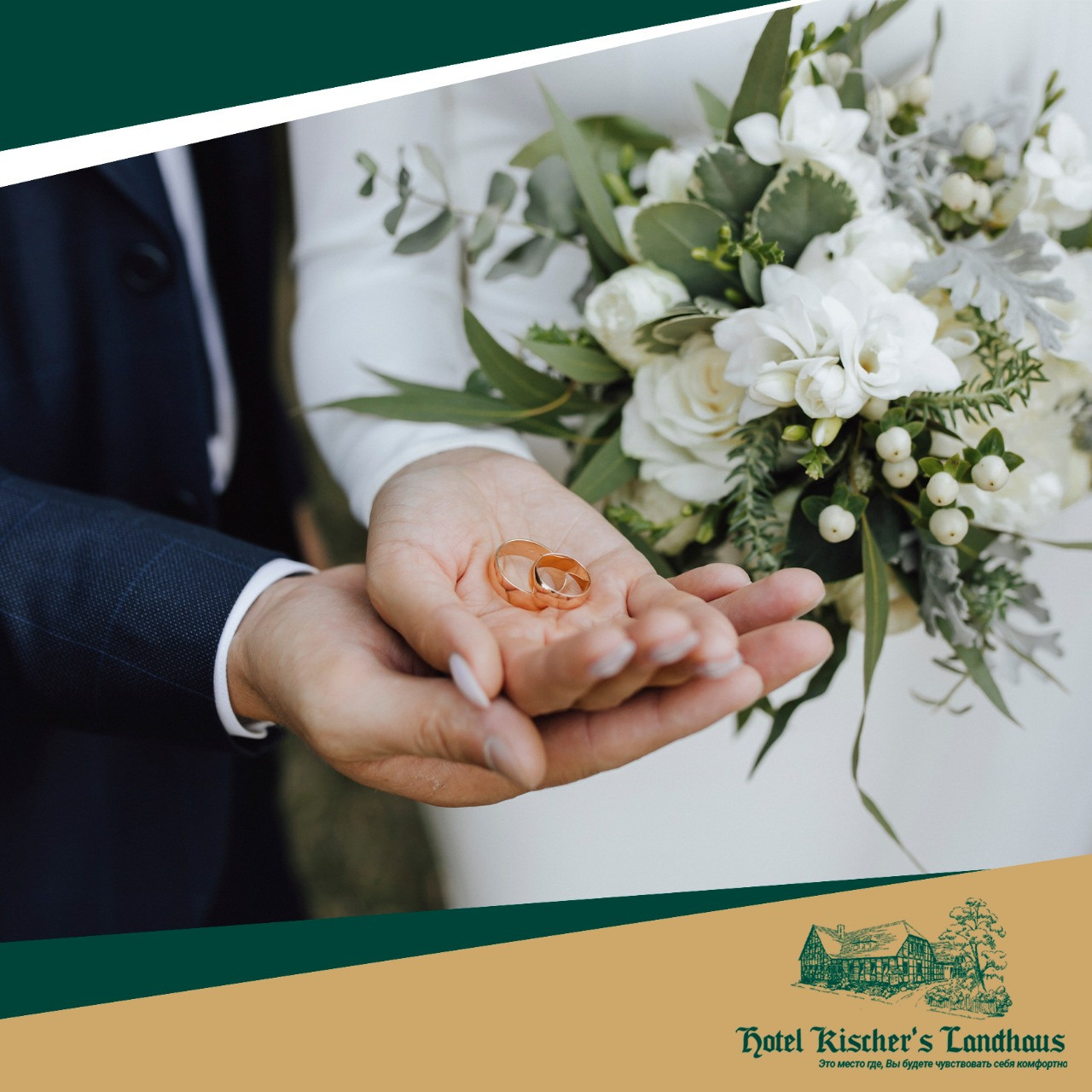 Instagram. Рекламное агентство в Германии