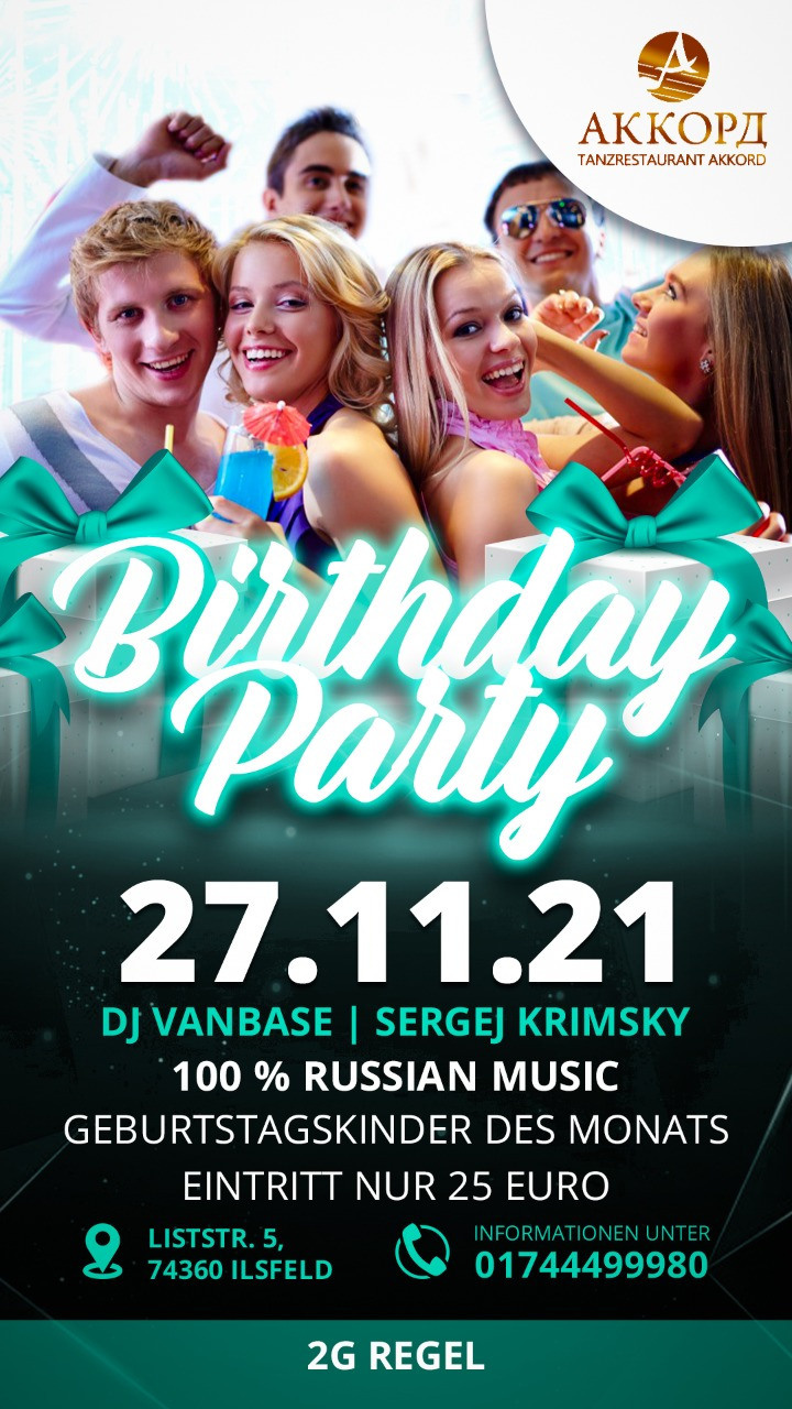 Клубные. Рекламное агентство в Германии