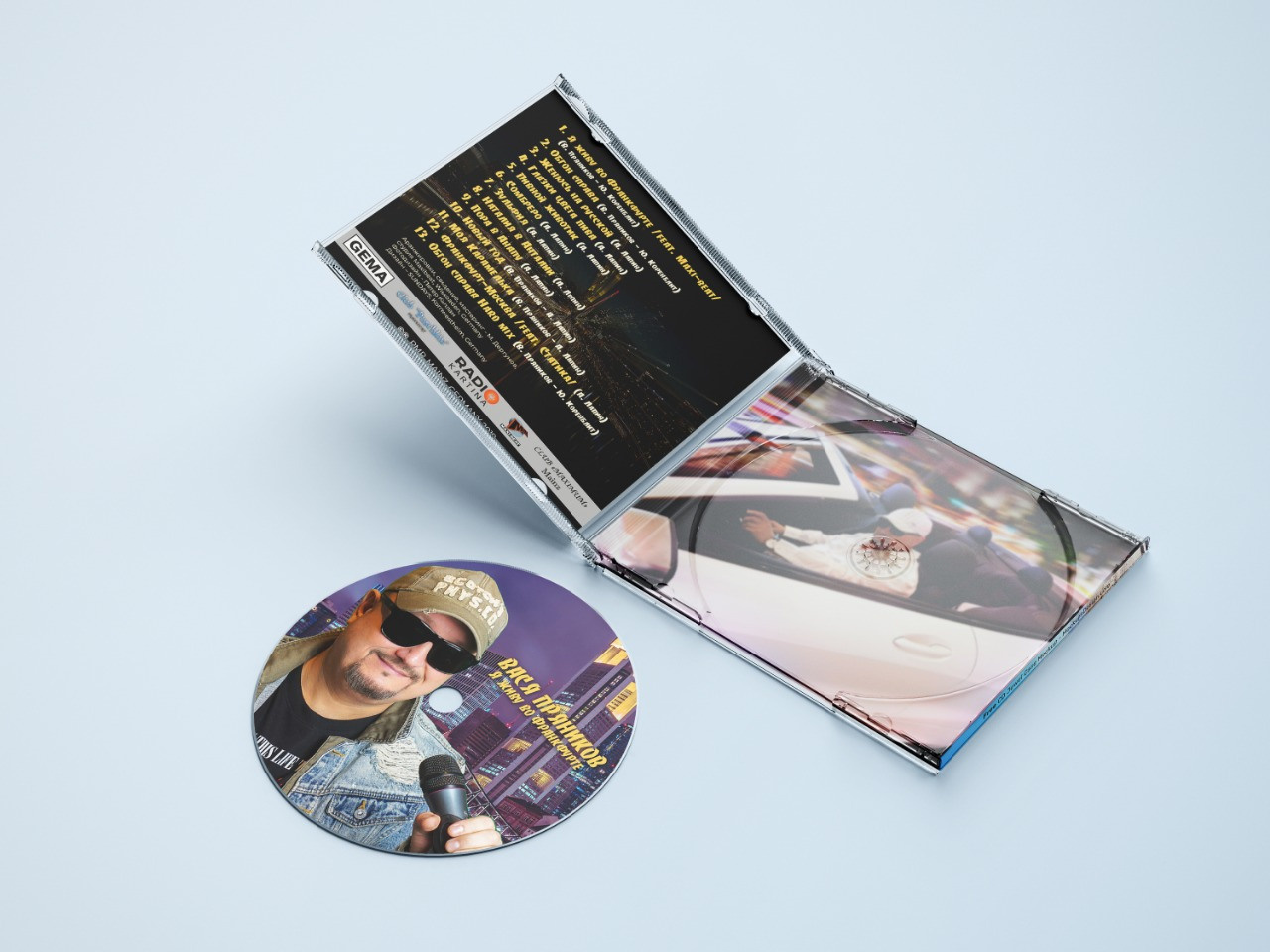 Обложки треков и альбомов. Рекламное агентство в Германии