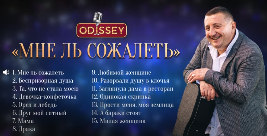 Обложки треков и альбомов. Рекламное агентство в Германии