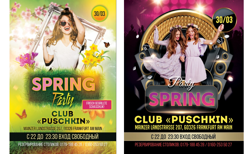 Клубные. Рекламное агентство в Германии