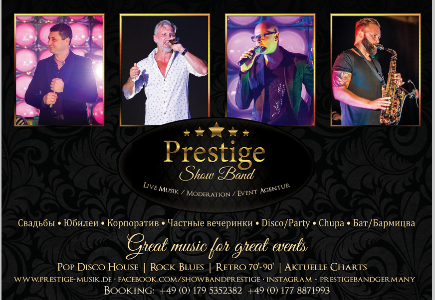 Флаеры. Рекламное агентство в Германии