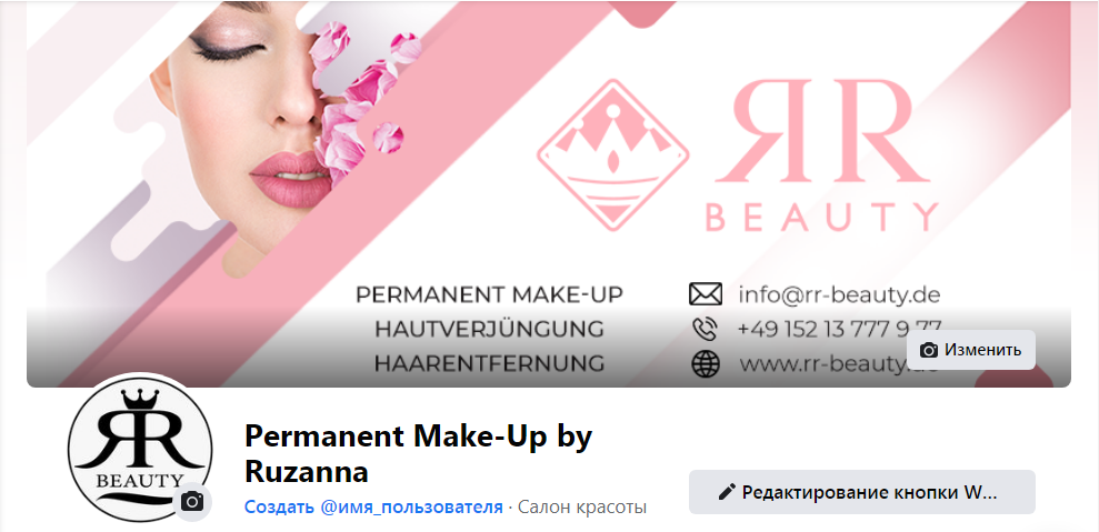 Обложки для Фэйсбука и Одноклассников. Рекламное агентство в Германии