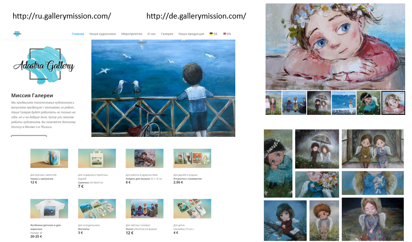 Примеры. Рекламное агентство в Германии