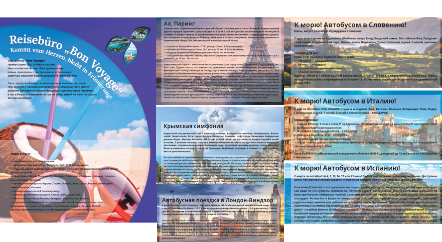 Буклеты. Брошюры. Каталоги. Рекламное агентство в Германии