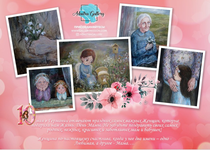 Флаеры. Рекламное агентство в Германии