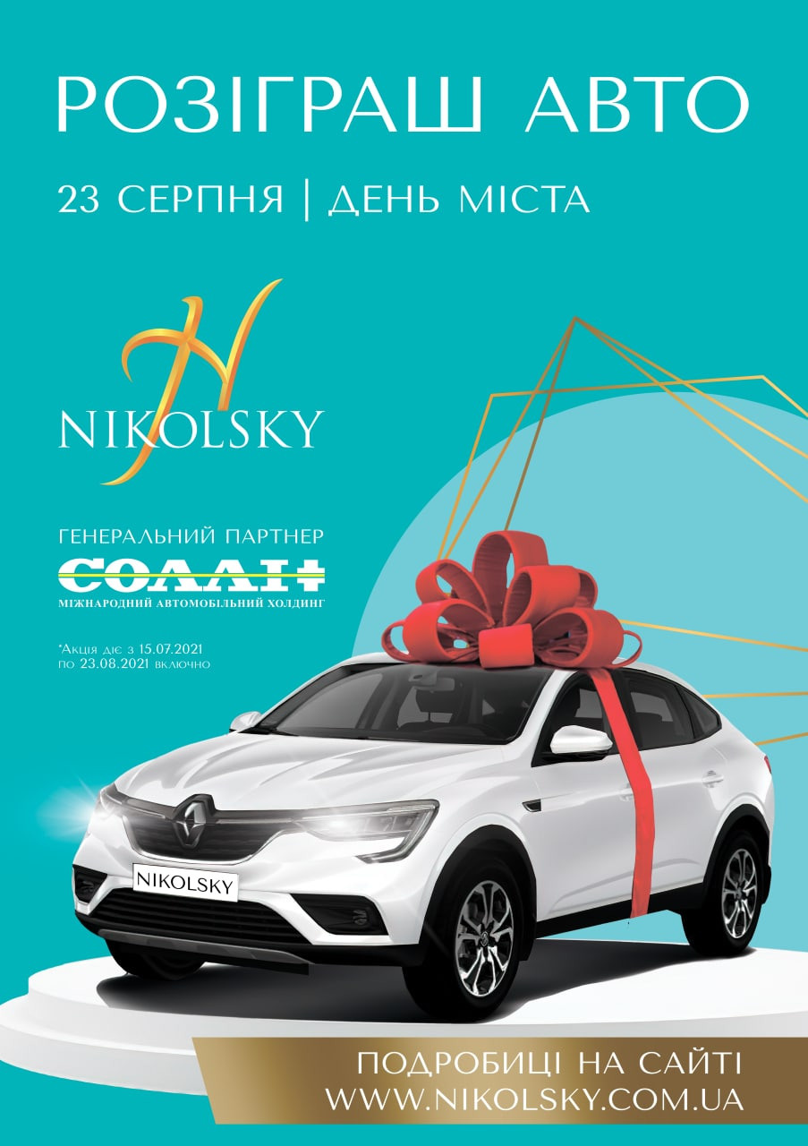 Плакаты. Рекламное агентство в Германии