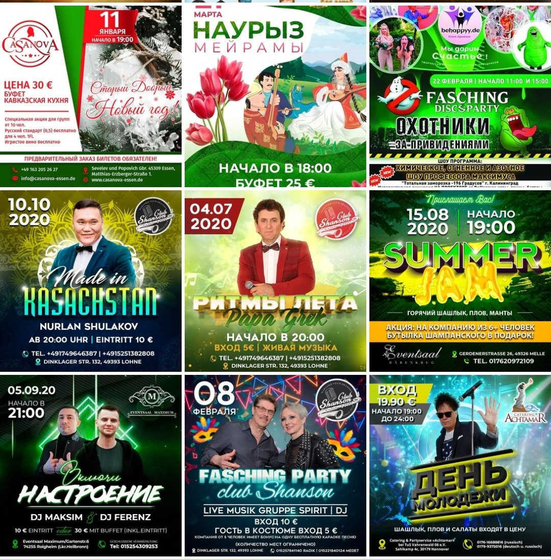 Примеры. Рекламное агентство в Германии