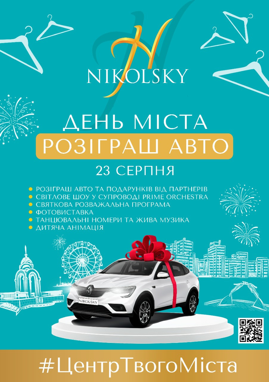 Баннеры. Рекламное агентство в Германии