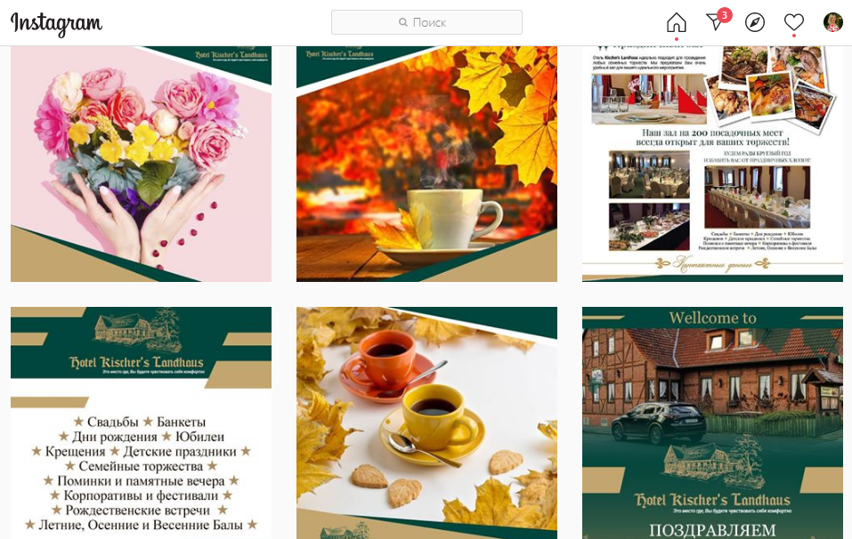 Instagram. Рекламное агентство в Германии