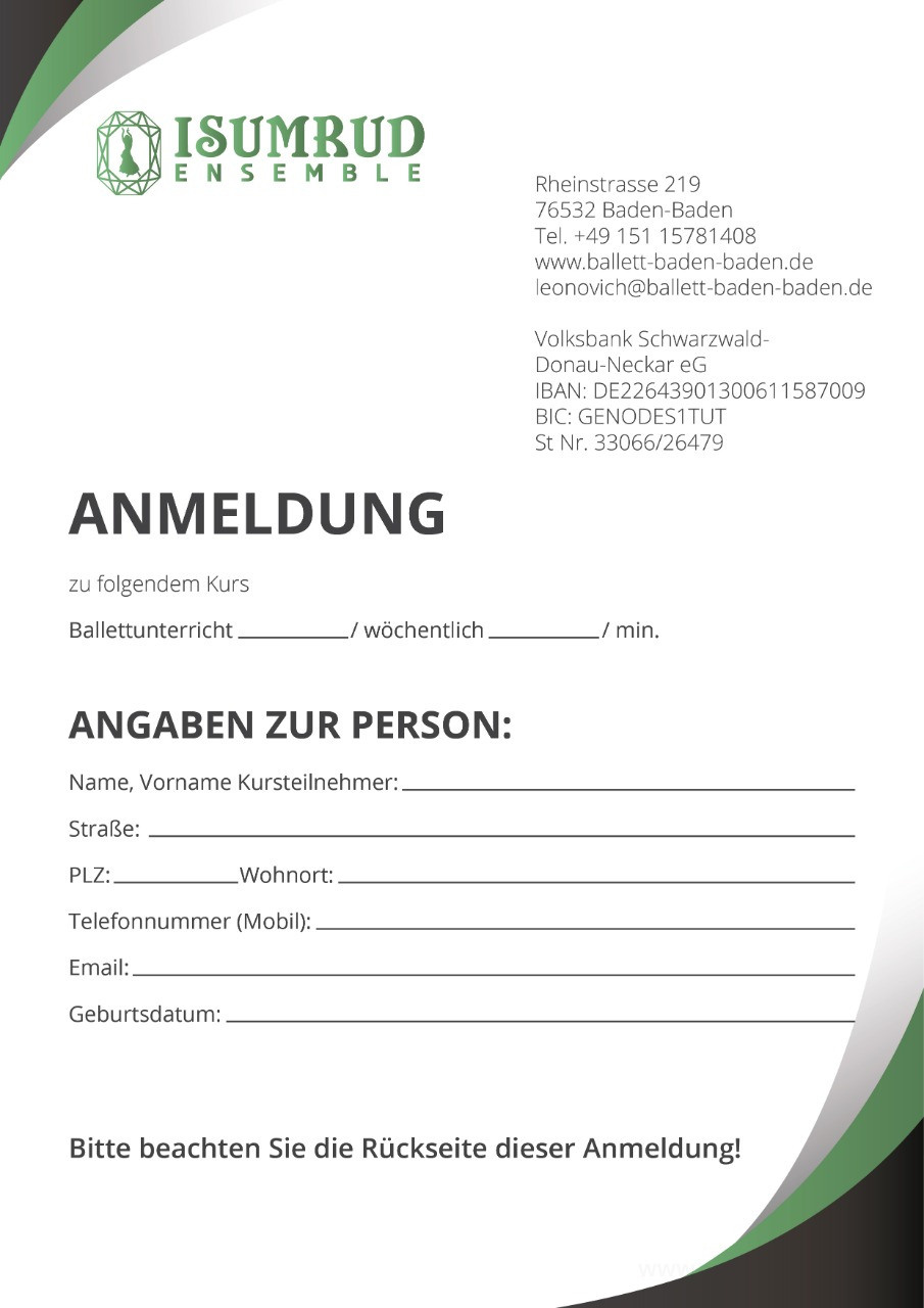 Бланки. Рекламное агентство в Германии