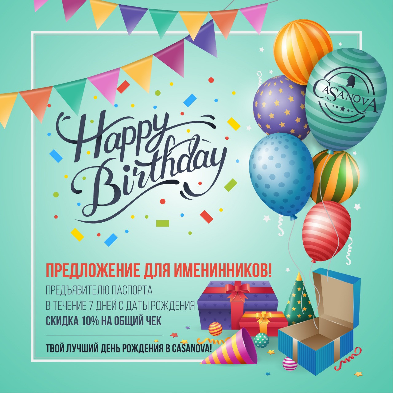 Открытки. Рекламное агентство в Германии