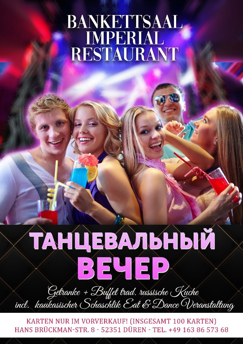 Плакаты. Рекламное агентство в Германии