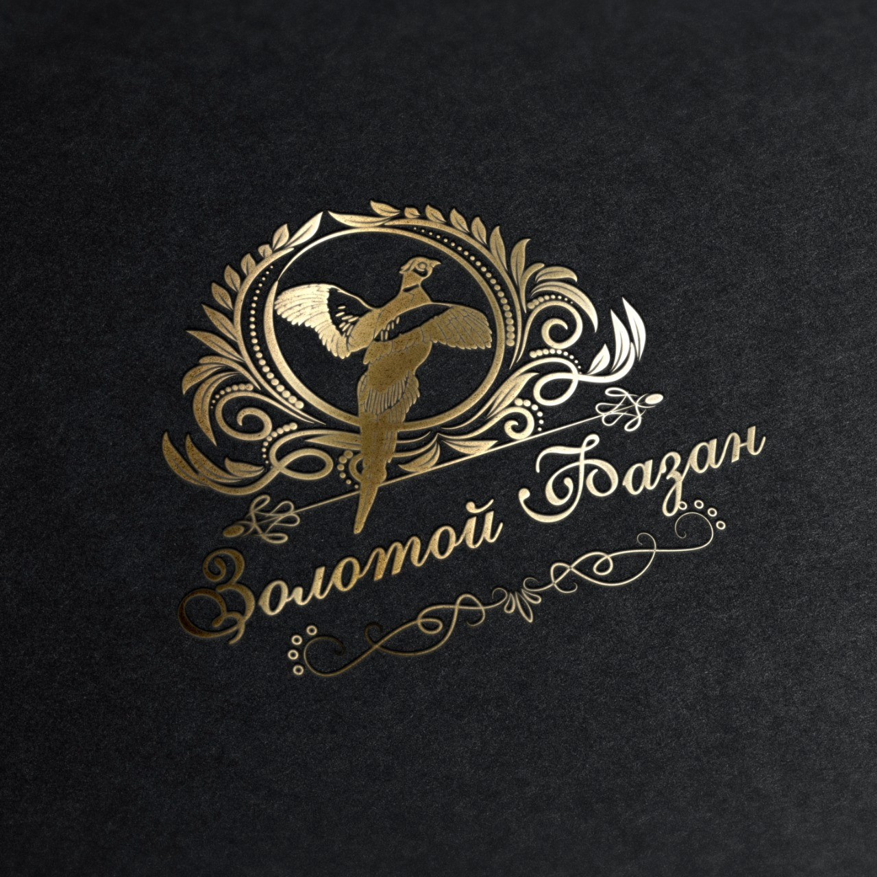 Логотипы. Рекламное агентство в Германии