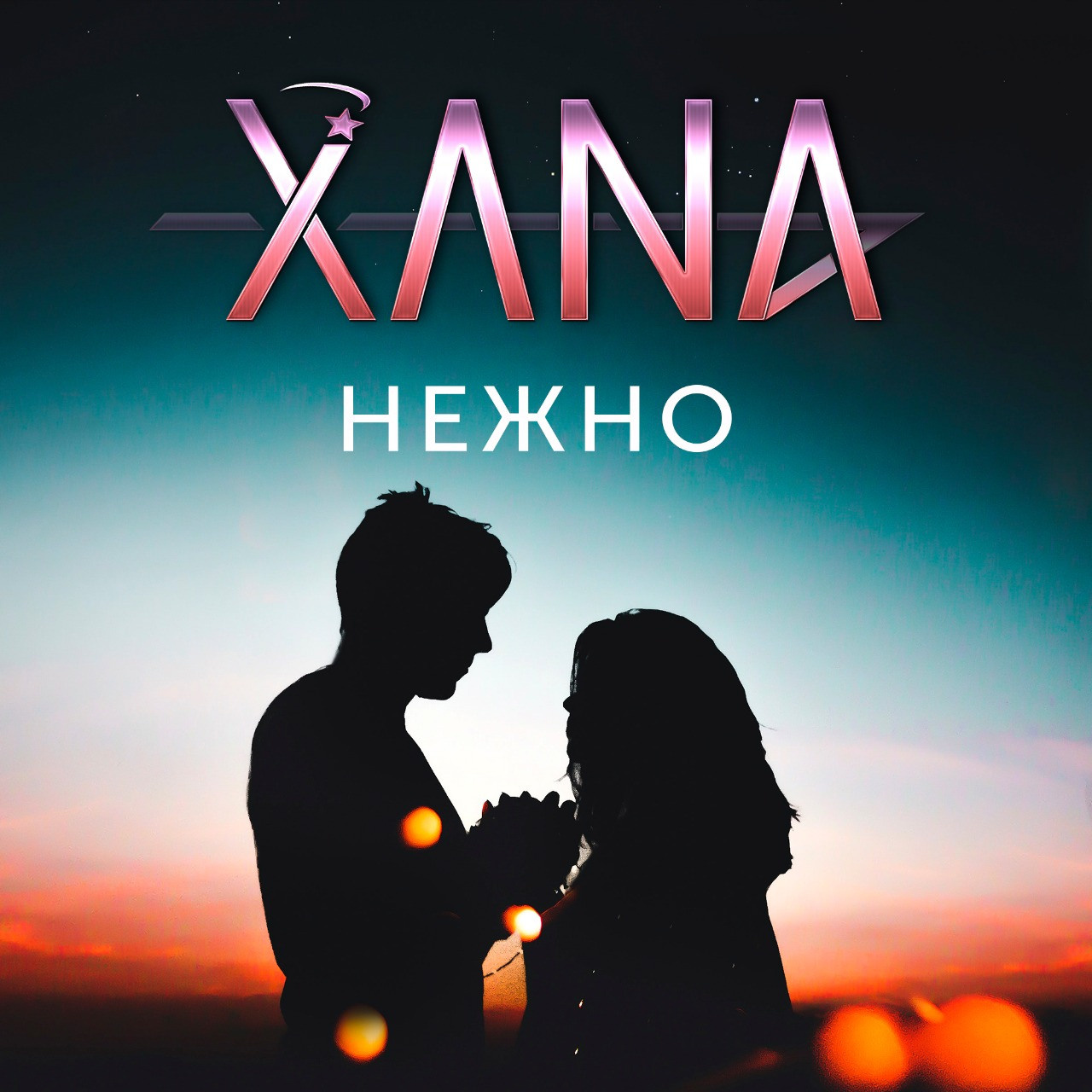 Обложки треков и альбомов. Рекламное агентство в Германии