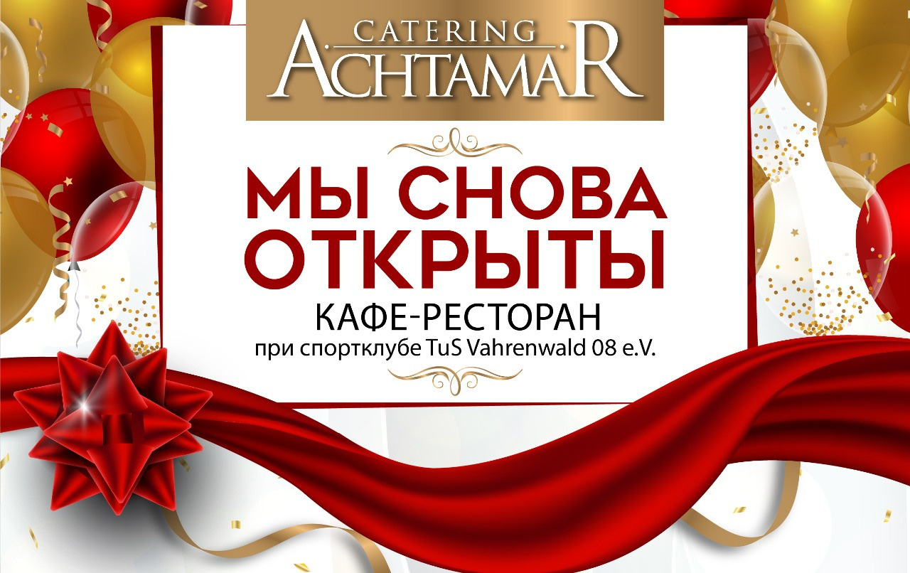 Баннеры. Рекламное агентство в Германии