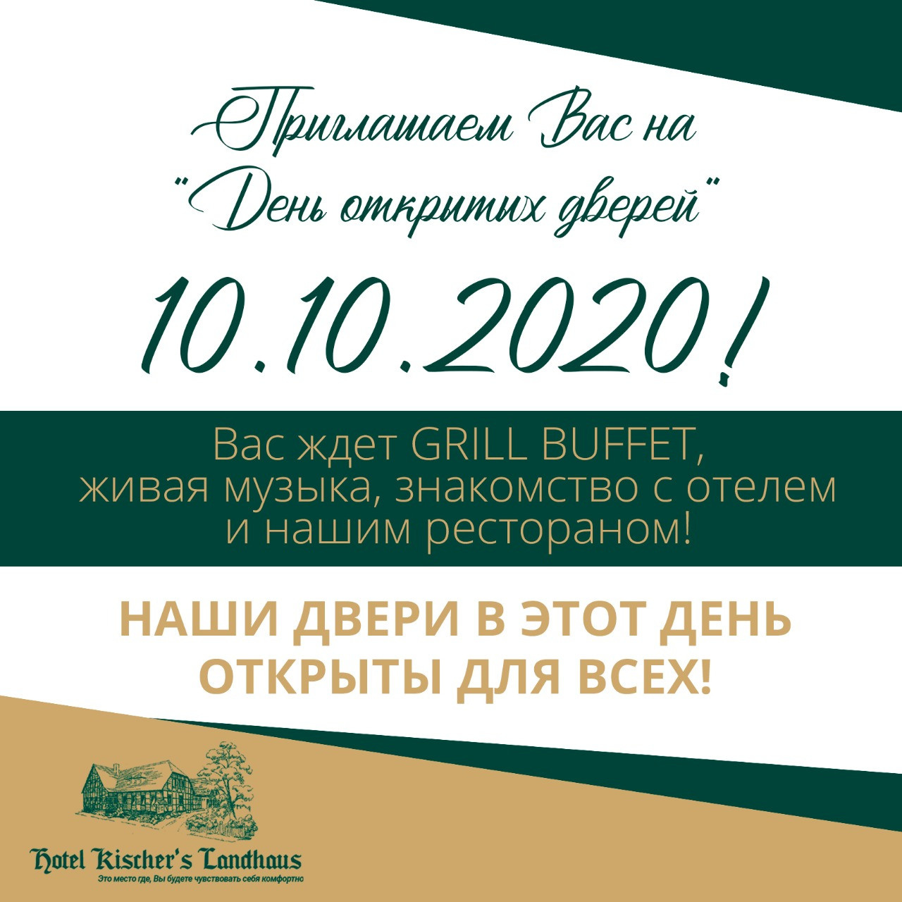 Instagram. Рекламное агентство в Германии