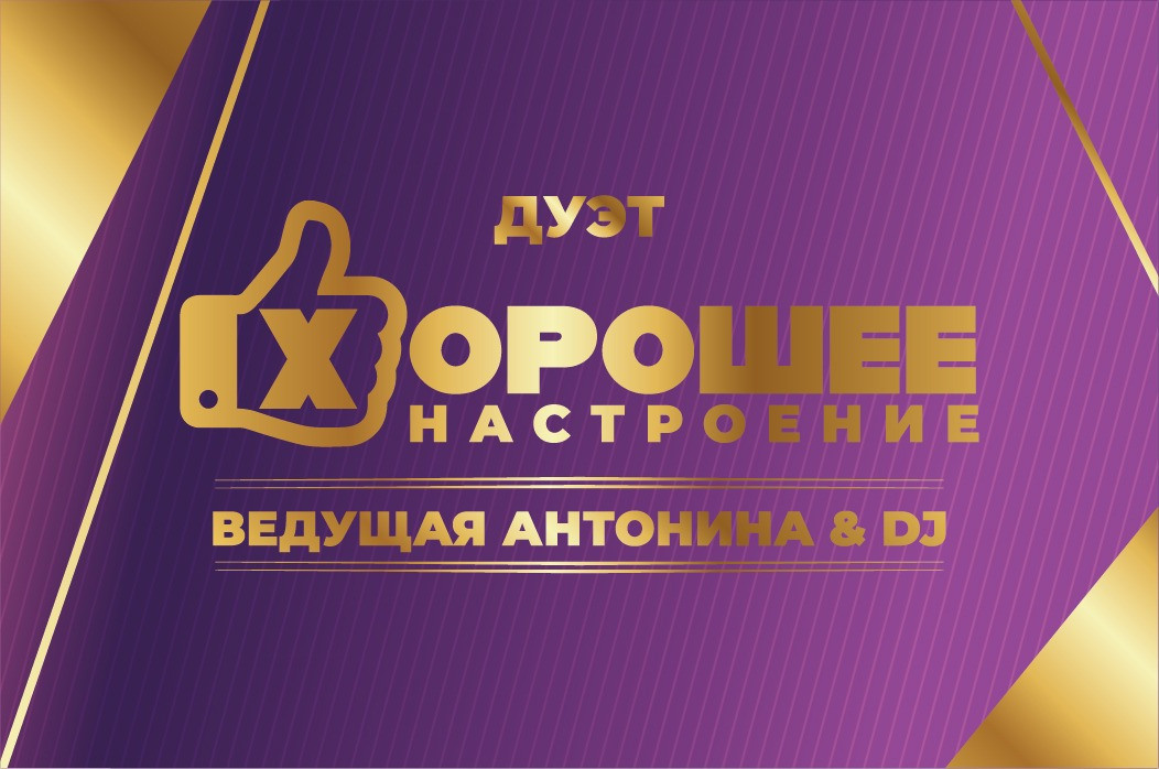 Визитки. Рекламное агентство в Германии