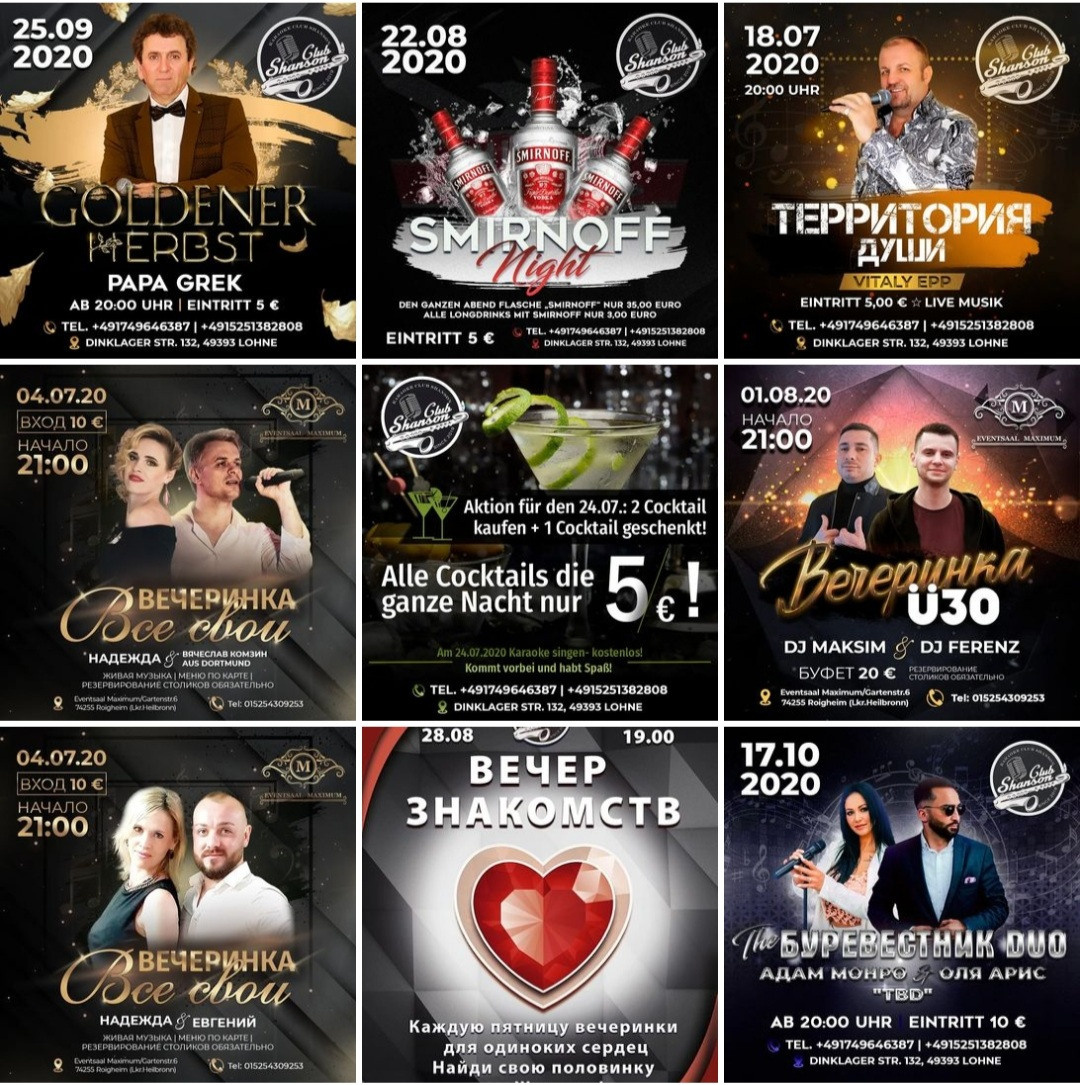 Примеры. Рекламное агентство в Германии