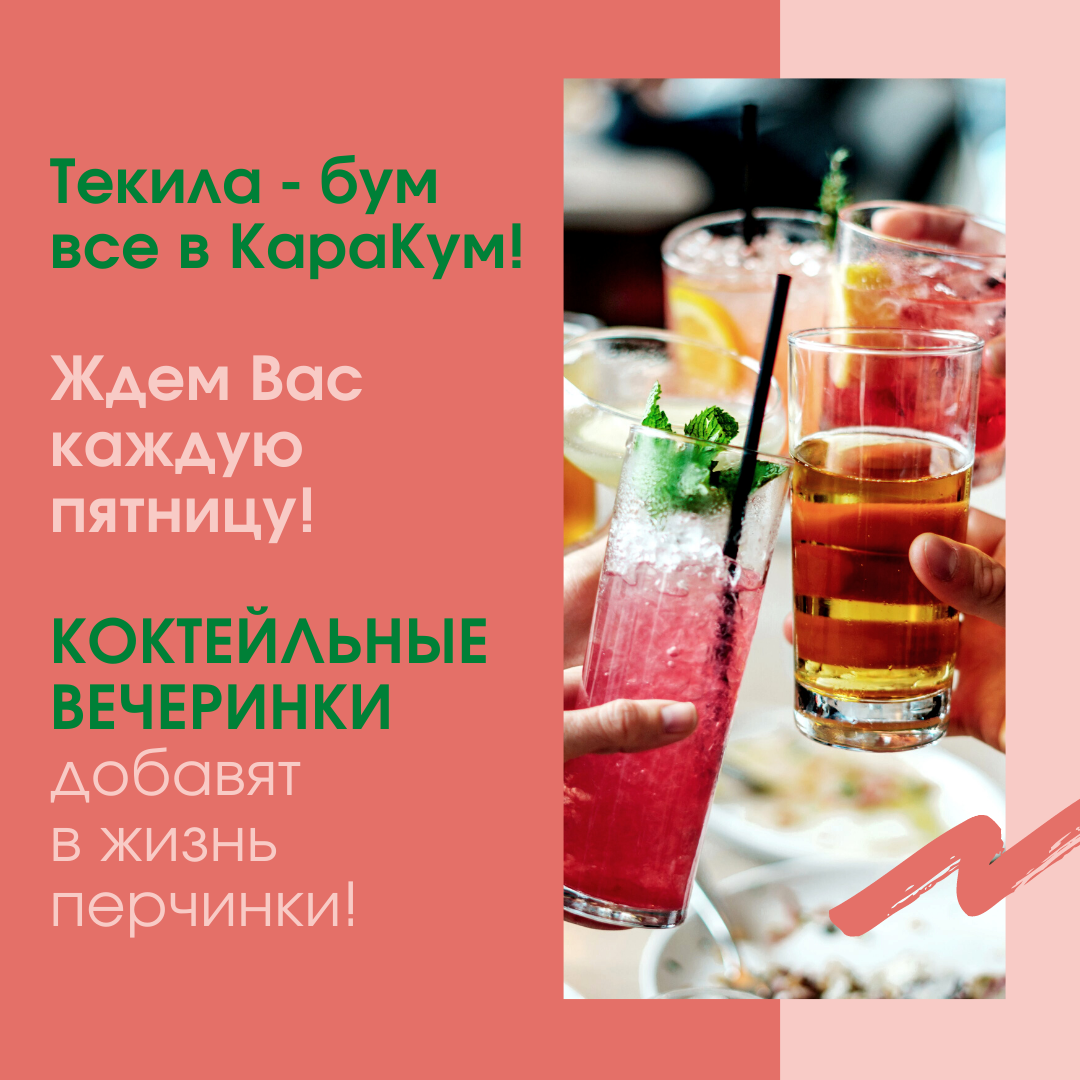 Флаеры. Рекламное агентство в Германии