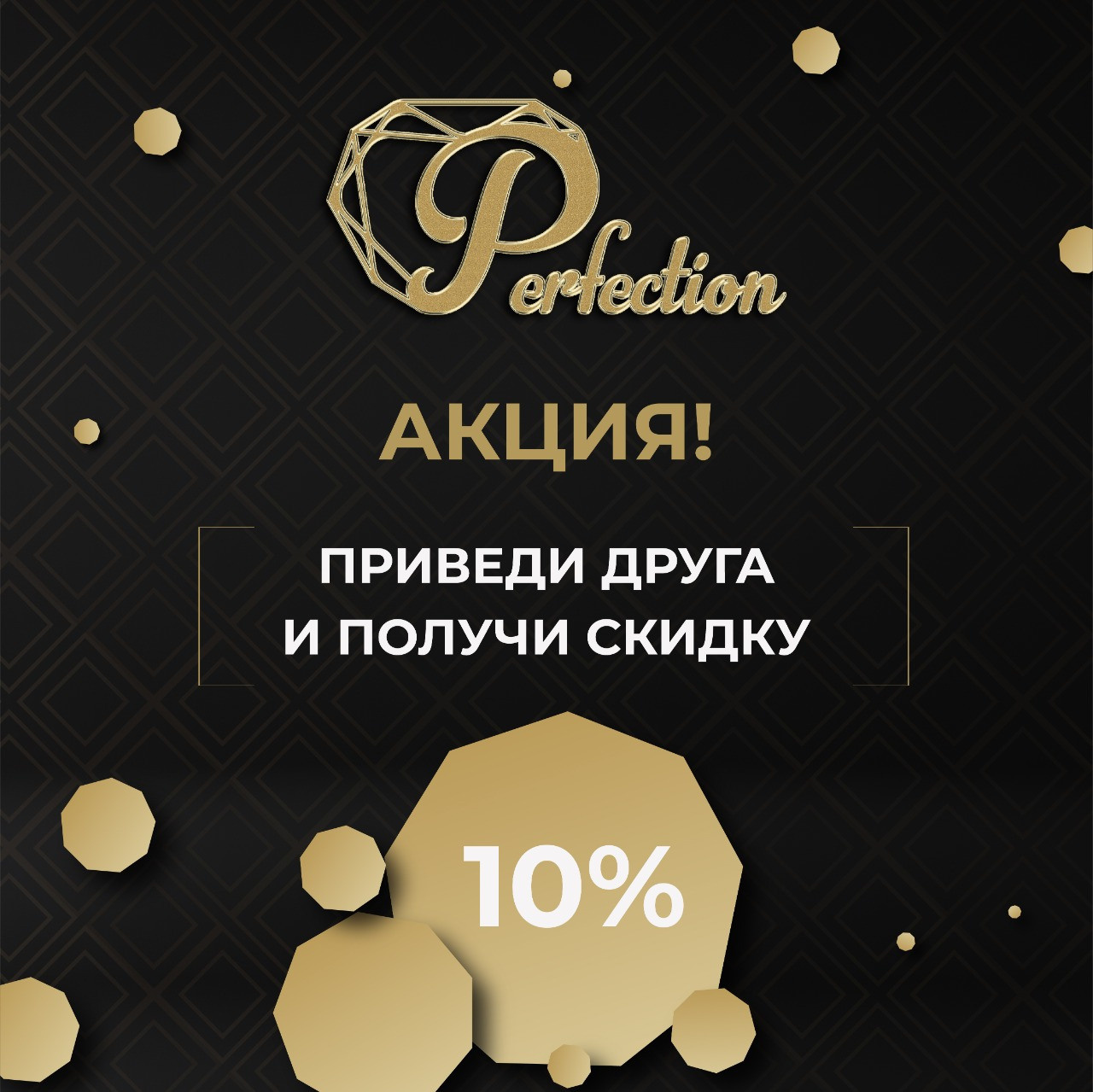 Флаеры. Рекламное агентство в Германии