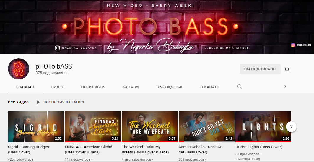 Обложки для канала YouTube. Рекламное агентство в Германии